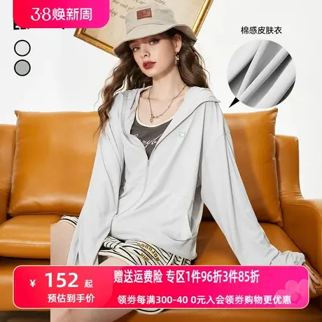 妖精的口袋连帽防晒外套女2023夏季新款轻薄宽松长款小个子上衣潮商品大图