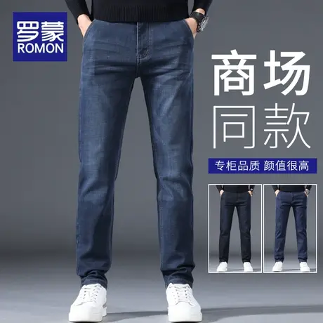 罗蒙牛仔裤男士秋季潮流宽松弹力修身直筒裤2023年新款长裤子男裤商品大图