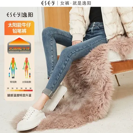 逸阳加绒铅笔牛仔裤女2023冬新高腰保暖紧身高弹小脚厚裤子0302R商品大图