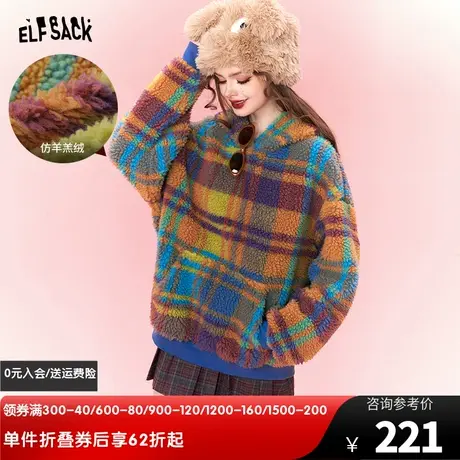 妖精的口袋中长款连帽套头卫衣女2023冬新款仿羊羔绒热力感穿搭图片