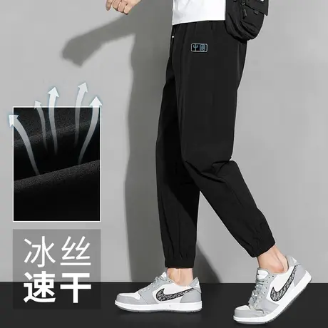 休闲长裤子男夏季薄款中国潮流黑色抽绳束脚九分裤冰丝速干空调裤商品大图