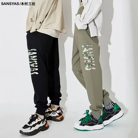木村三社秋季男士休闲裤运动潮牌潮流束脚宽松哈伦裤运动简约长裤商品大图