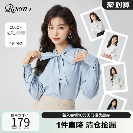 Roem系带长袖衬衫春秋 OL风职场新款白色多色修身显瘦衬衣上衣女图片