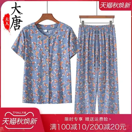 中老年女装短袖夏装奶奶套装老年人开衫老人衣服上衣妈妈老太太薄商品大图