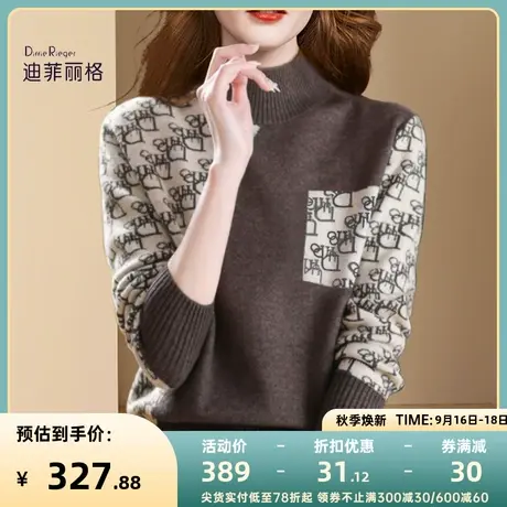 法式时尚拼色高领毛衣女2023新款秋冬减龄漂亮内搭套头针织衫上衣图片