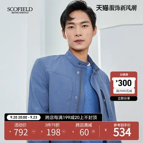 SCOFIELD春秋男士外套立领商务休闲宽松短款夹克商品大图