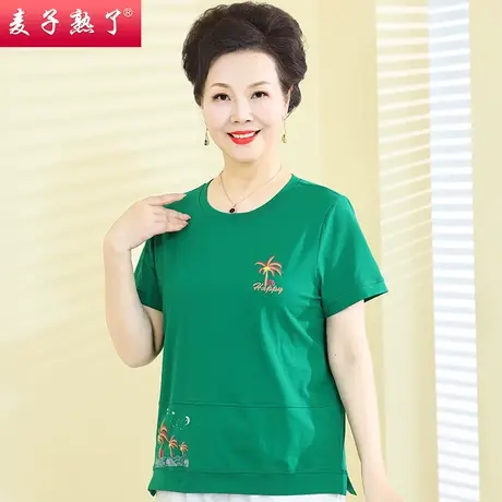 妈妈夏装纯棉T恤休闲短袖小衫50岁上衣服春夏新款中老年人女装薄商品大图