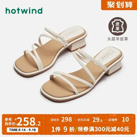 热风2023年夏季新款女士时尚拖鞋粗跟复古凉鞋中跟露趾罗马凉拖女商品大图
