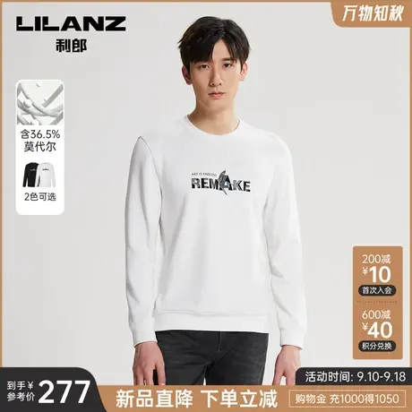 【莫代尔】利郎官方 长袖卫衣男士休闲字母印花2023秋季圆领男装商品大图