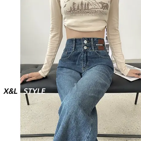 直筒牛仔裤女春秋季款2023年新款春秋小个子垂感高腰窄版阔腿裤子图片