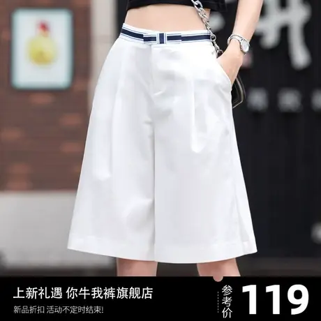白色五分裤女高腰裙裤六分裤休闲阔腿小个子裤子夏季薄款西装中裤商品大图