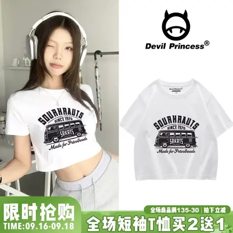 古着感白色正肩短款t恤女2023夏季新款纯欲风百搭露脐半袖上衣潮商品大图