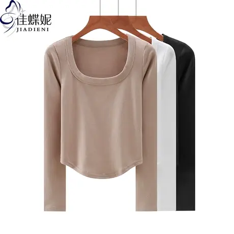 早春新款韩版U领下摆圆弧纯欲修身纯棉纯色长袖体恤上衣内搭女装商品大图