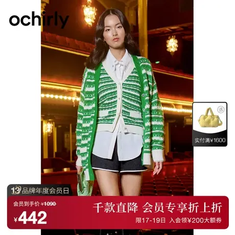 黑标系列 欧时力 条纹中长针织外套女2023新款秋装开衫V领复古商品大图