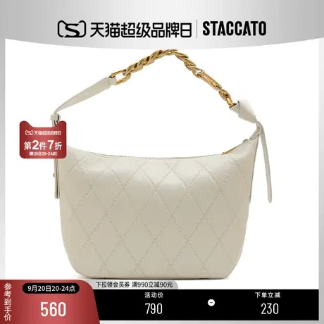 思加图新款大容量便当包菱格链条包手拎单肩包X2801DX2图片