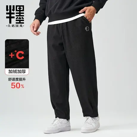 半墨冬季长裤男加绒加厚保暖舒适直筒裤大码男士休闲裤胖子裤子潮商品大图