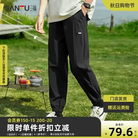 三福2023夏男士九分运动风休闲裤 时尚小标合身小脚裤男469245商品大图
