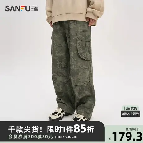 三福2023秋男士树叶迷彩机能休闲裤 户外多口袋直筒长裤475431商品大图