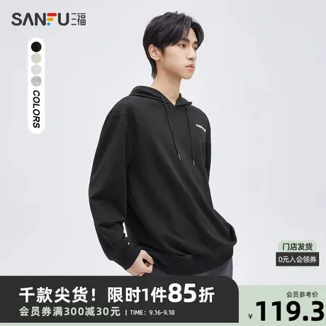 三福2023夏男士都市休闲连帽卫衣简约宽松街头兔子后背印花475214商品大图