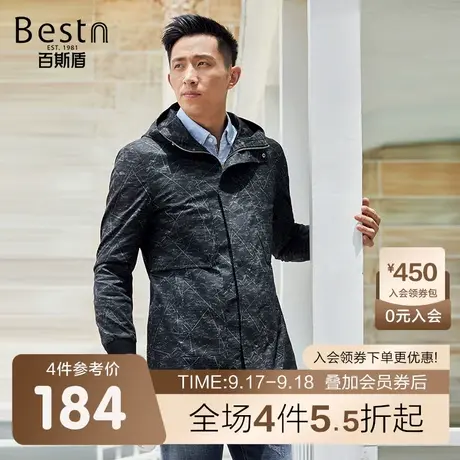 百斯盾 男装风衣外套 2023年秋冬款潮流时尚连帽中长款男士风衣商品大图