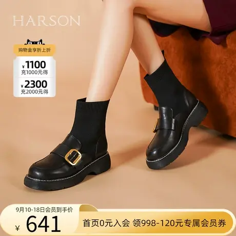 哈森秋冬新款女短靴套脚圆头厚底百搭时尚休闲女袜靴 HA19213图片