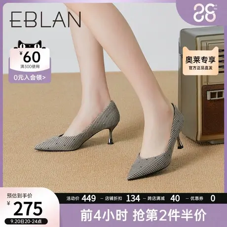 伊伴夏季新款时装单鞋通勤细跟闪钻正装女鞋羊皮女鞋高跟鞋图片