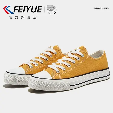 feiyue/飞跃帆布鞋女鞋春款经典低帮休闲鞋简约纯色学生小白鞋069商品大图