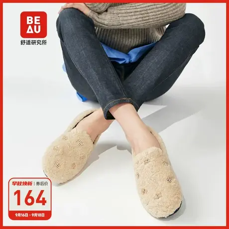 BEAU毛毛鞋女秋冬外穿高级羊羔毛船鞋平底乐福鞋女懒人豆豆鞋加绒商品大图