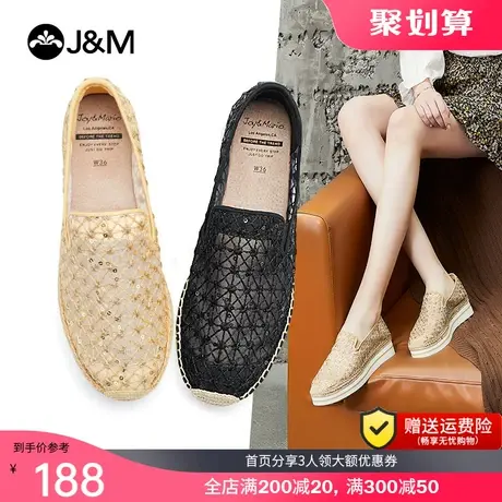 jm快乐玛丽一脚蹬厚底休闲渔夫鞋女2023夏季新款蕾丝镂空松糕女鞋商品大图