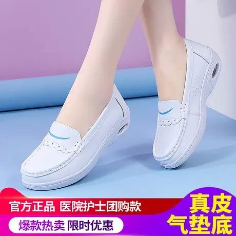 软底真皮护士鞋子2023春夏34码久站不累脚透气工作白色单鞋女舒适商品大图