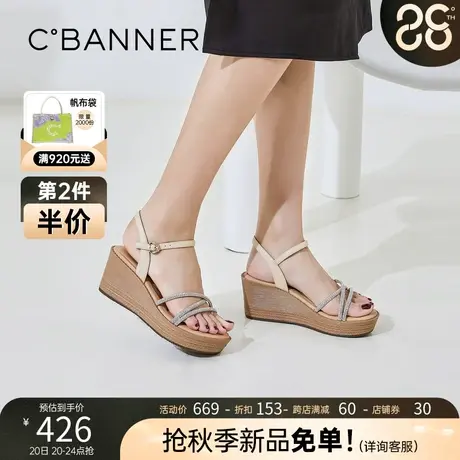 千百度女鞋夏季新款厚底ins潮时尚潮流森系坡跟凉鞋舒适甜美商品大图