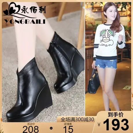 真皮高跟松糕短靴2023秋冬新款防水台厚底马丁靴防滑坡跟牛皮女鞋图片