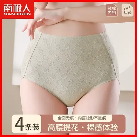 无痕高腰内裤女收腹提臀纯棉抗菌全棉裆舒适透气女生不夹臀短裤DF商品大图