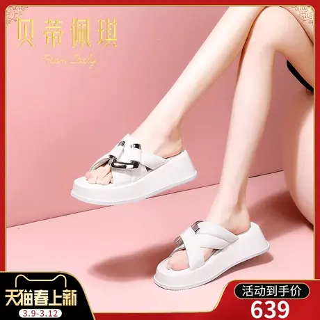 交叉带半拖鞋女春季新款2025年羊皮露趾厚底凉拖鞋子女夏外穿时尚图片