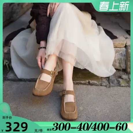 Artmu阿木原创复古手工玛丽珍鞋软底真皮一字扣单鞋2024春季新款图片