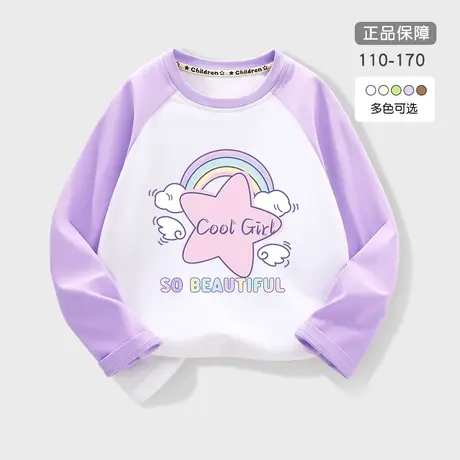 女童t恤长袖纯棉春秋儿童圆领体恤上衣中大童洋气女孩全棉打底衫图片