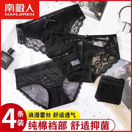 南极人女士内裤女纯棉抗菌裆中低腰性感蕾丝日系女生透气三角短裤商品大图
