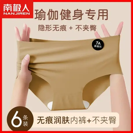 冰丝内裤女士无痕中腰薄款透气少女生防夹臀运动瑜伽健身短裤头DF商品大图