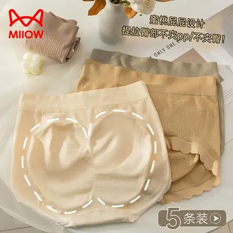 猫人收腹内裤女全棉抗菌裆高腰提臀收小肚子2023新款无痕三角短裤商品大图