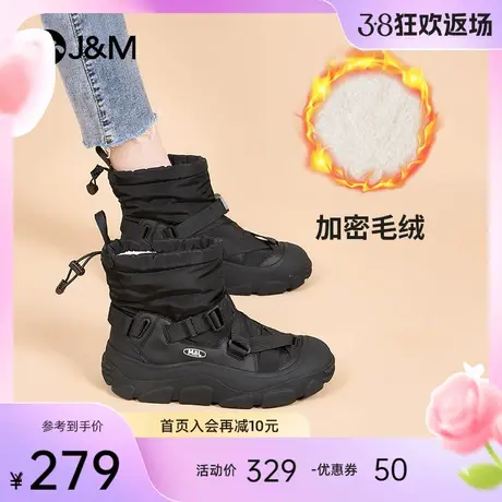 快乐玛丽2023时尚休闲雪地靴女一脚蹬高帮女鞋纯色东北保暖棉鞋女图片