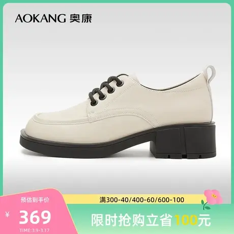 【门店发货】奥康女鞋 秋季新款系带粗跟增乐福鞋皮鞋英伦风图片