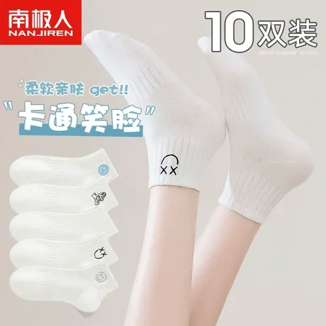 女士短袜夏季薄款纯棉可爱百搭短筒袜夏天透气2024新款诸暨袜子商品大图