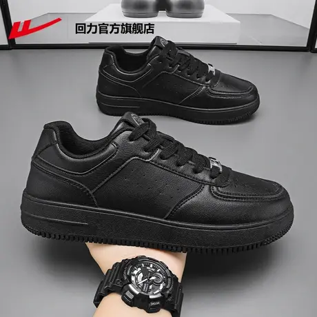 回力官方旗舰店男鞋板鞋男2024春秋新款休闲鞋黑色皮面运动鞋子男商品大图
