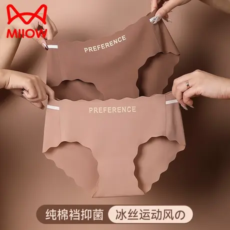 猫人无痕内裤女生冰丝2024新款夏季薄款纯棉裆瑜伽运动女士短裤HJ商品大图