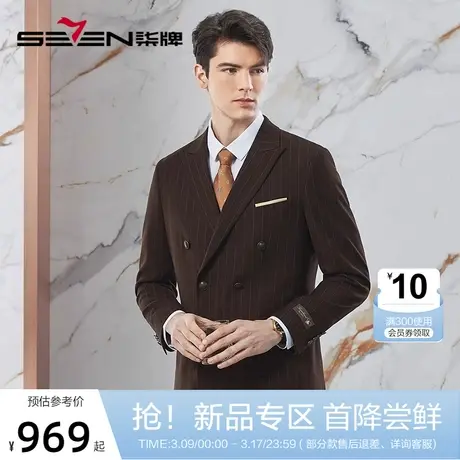 柒牌男士条纹西服套装男春季新款商务双排扣职业西装结婚新郎礼服图片