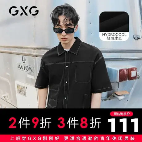 【新款】GXG男装 2021夏黑色明线轻薄冰爽短袖衬衫男潮10C123001D商品大图