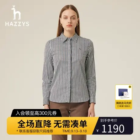 【商场同款】Hazzys哈吉斯贡缎经典条纹长袖衬衫女士秋季新款衬衣商品大图