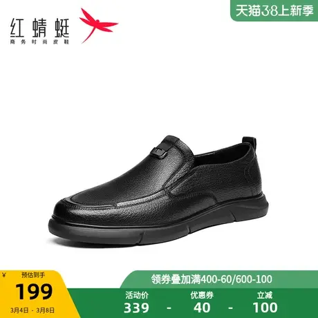 红蜻蜓一脚蹬休闲皮鞋2023夏季新款男鞋软底通勤男士皮鞋懒人单鞋商品大图