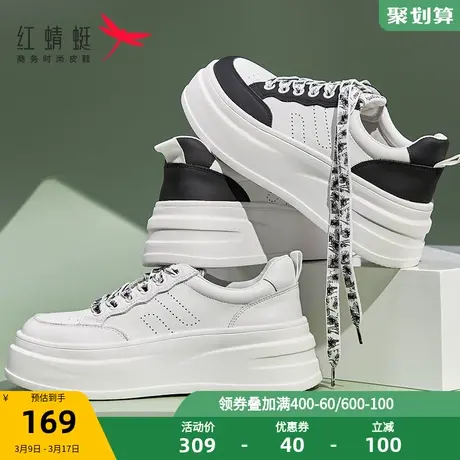 断码清仓红蜻蜓妈妈鞋真皮秋冬皮鞋百搭厚底软底职业通勤运动单鞋商品大图