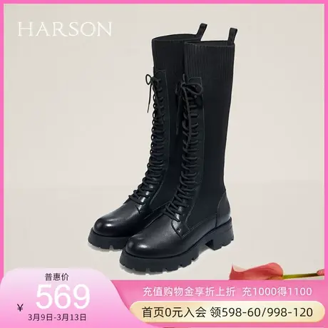哈森冬靴清仓时尚中跟长靴女士绑带袜靴弹力高筒靴 HA222523图片